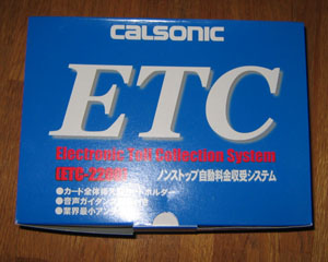 CALSONIC ETC-2200
